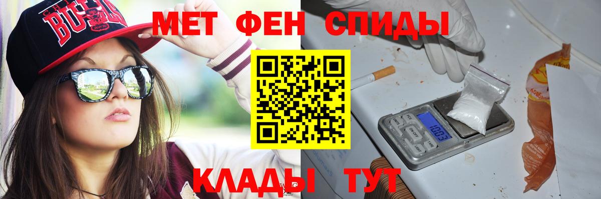 Отрадное  сайты даркнета состав  Вход с VPN  Амфетамин VHQ 
