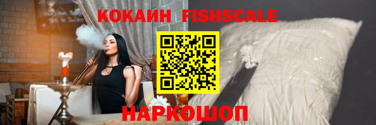 Кокаин 99%  COCAIN  Кокаин Эквадор  Отрадное  Вход с VPN 