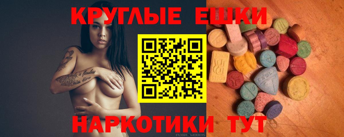Экстази TESLA Отрадное