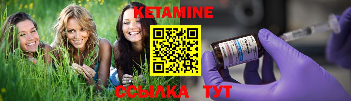 OMG ТОР  Вход с VPN  КЕТАМИН ketamine  Отрадное  Кетамин ketamine 