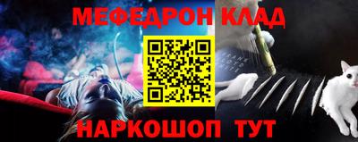 спиды Нальчик