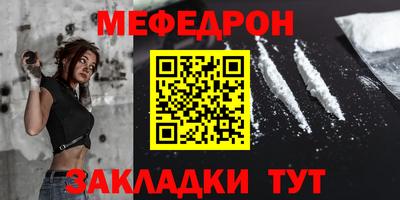 гидра Нарткала