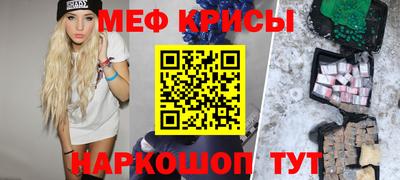 спиды Нальчик