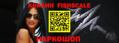 гидра Нарткала