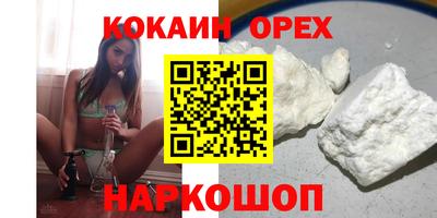 гидра Нарткала