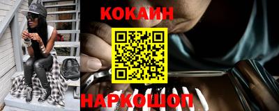 дистиллят марихуана Наро-Фоминск