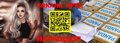 дистиллят марихуана Наро-Фоминск