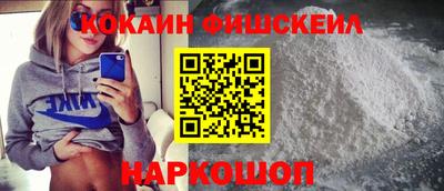 МДМА Новокубанск