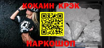 спиды Нальчик