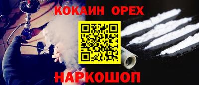 спиды Нальчик