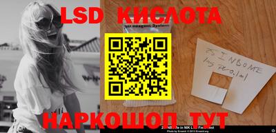 спиды Нальчик