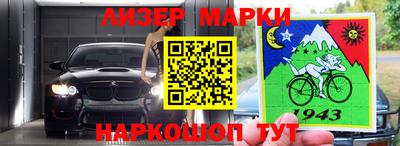 гидра Нарткала