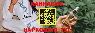 гидра Нарткала