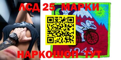 гидра Нарткала