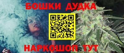 дистиллят марихуана Наро-Фоминск