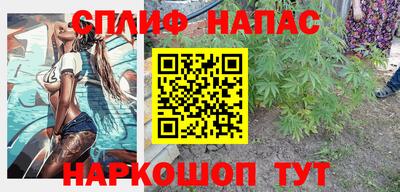 дистиллят марихуана Наро-Фоминск