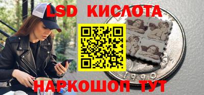 спиды Нальчик