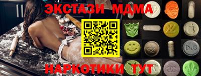 спиды Нальчик