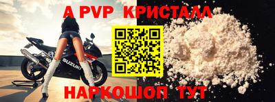 спиды Нальчик