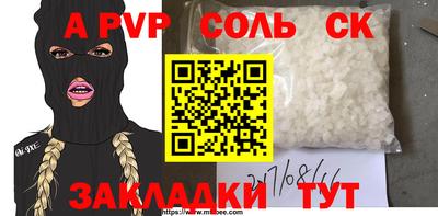 спиды Нальчик