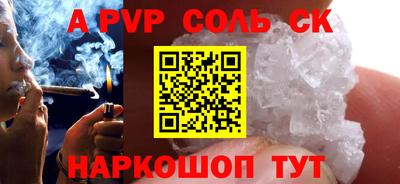 гидра Нарткала