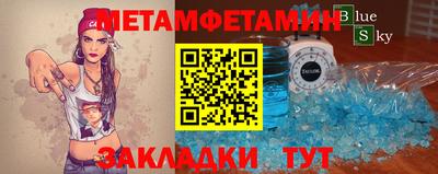 гидра Нарткала