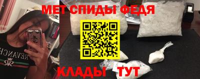 спиды Нальчик