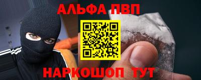 дистиллят марихуана Наро-Фоминск