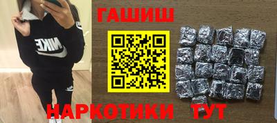 МДМА Новокубанск
