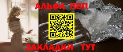 дистиллят марихуана Наро-Фоминск