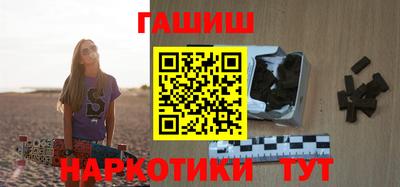 гидра Нарткала