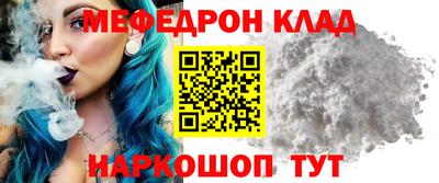 дистиллят марихуана Наро-Фоминск