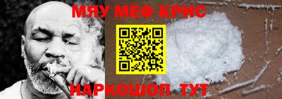 дистиллят марихуана Наро-Фоминск