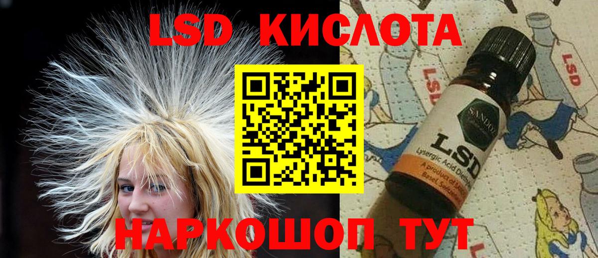 Марки N-bome 1,8мг  Вход с VPN  Марки N-bome 1,8мг  Отрадное 