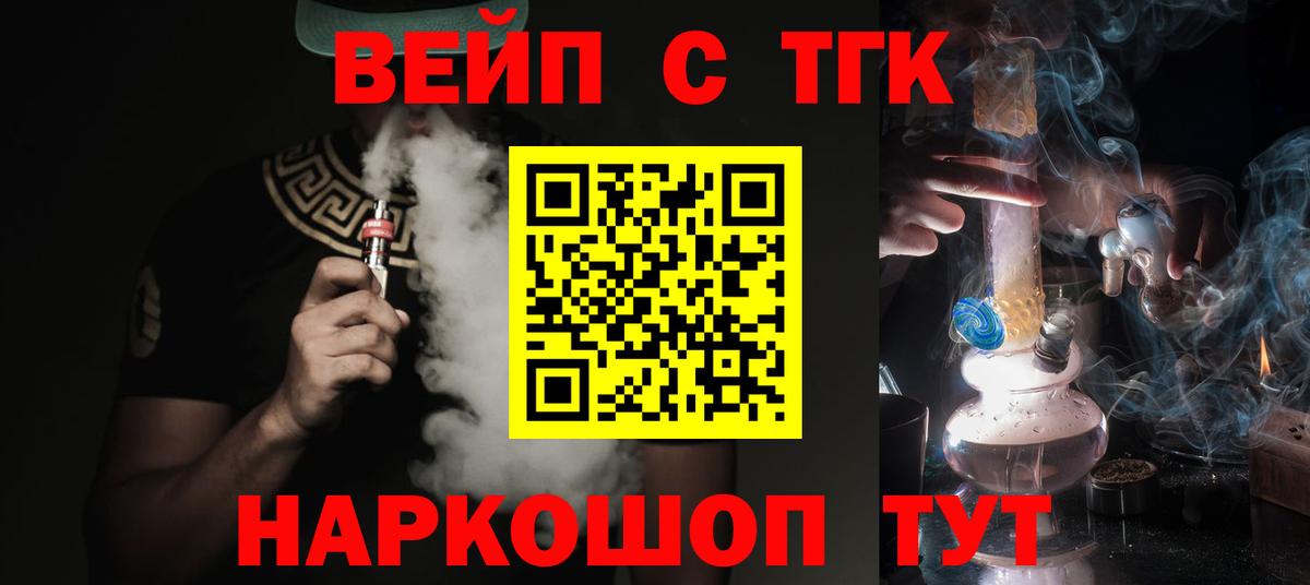 Дистиллят ТГК Wax  ТГК Wax  Вход с VPN  Отрадное 