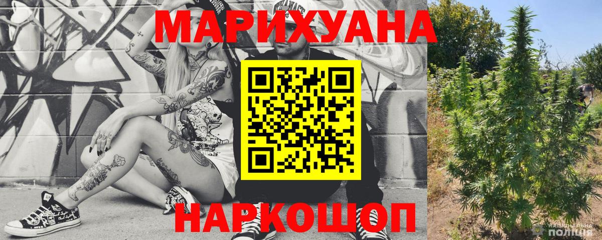 Марихуана LSD WEED  Вход с VPN  Бошки Шишки Bruce Banner  Марихуана THC 21%  Отрадное 
